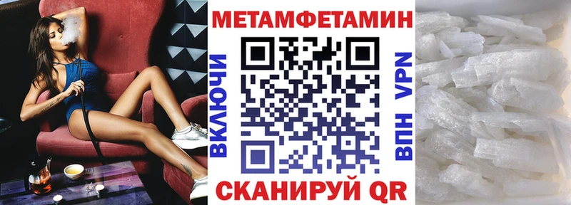 Амфетамин 97% Удомля
