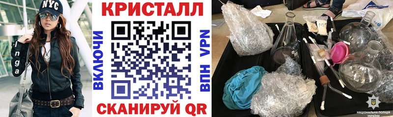 Амфетамин VHQ  Удомля 