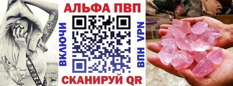 МЕГА сайт  Удомля  A PVP VHQ 