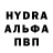 Первитин мет Serhio Pen