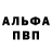 Alfa_PVP СК Bahodir Saidov