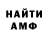 Альфа ПВП крисы CK Emil Akmatov