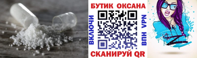 как найти закладки  Удомля  БУТИРАТ 99% 