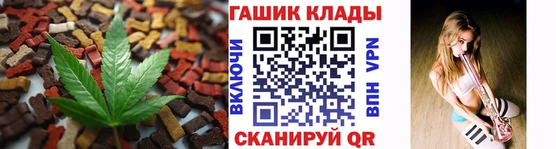 купить закладку  Удомля  ОМГ ОМГ ссылки  Canna-Cookies марихуана 