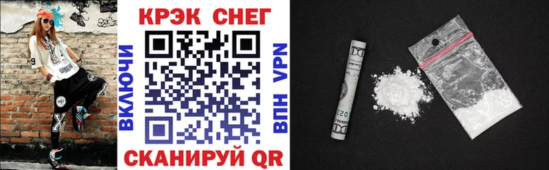 Кокаин Колумбийский  KRAKEN сайт  Удомля  купить наркотики цена 