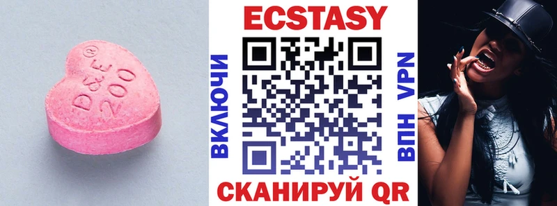 kraken маркетплейс  Удомля  ЭКСТАЗИ круглые  наркошоп 