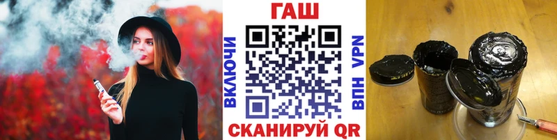 ГАШ гарик  Удомля 