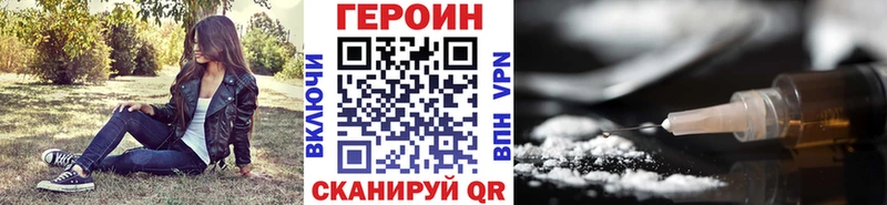 ГЕРОИН гречка  shop состав  Удомля 