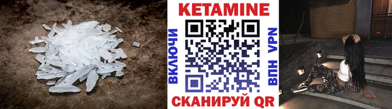 хочу   Удомля  Кетамин ketamine 