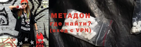 mdpv Аркадак