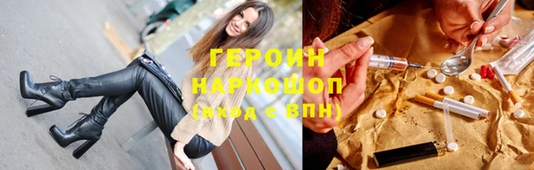 кокаин VHQ Армянск