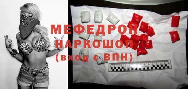 mdpv Аркадак