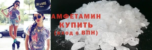 кокаин VHQ Армянск