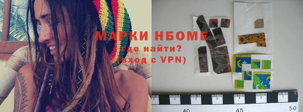 mdpv Аркадак