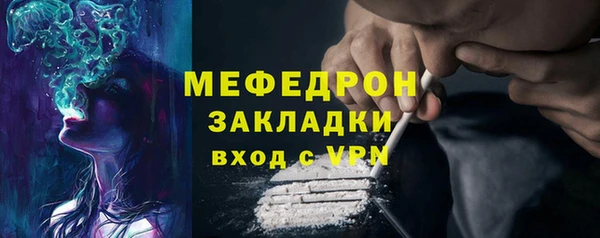 таблы Арсеньев