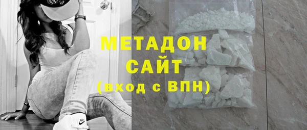 кокаин VHQ Армянск