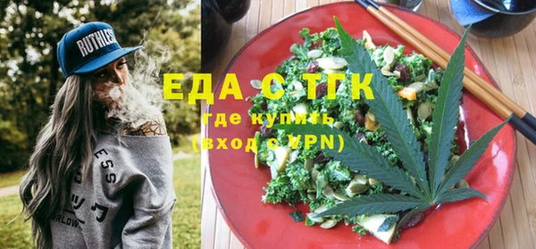таблы Арсеньев