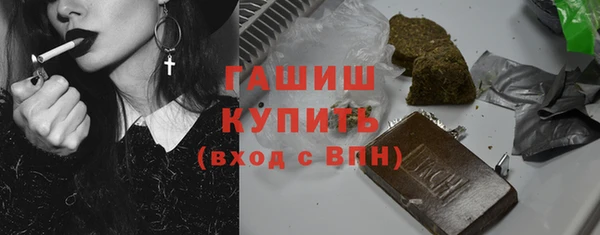 кокаин VHQ Армянск