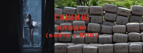 mdpv Аркадак