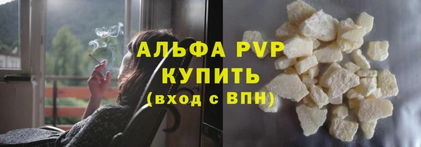 таблы Арсеньев