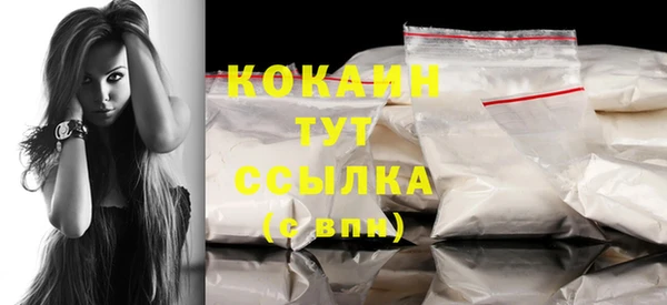 кокаин VHQ Армянск