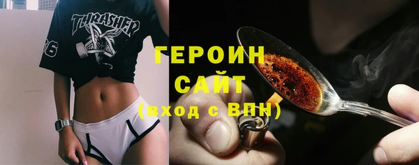 кокаин VHQ Армянск