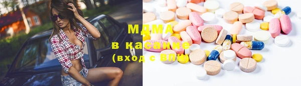 таблы Арсеньев