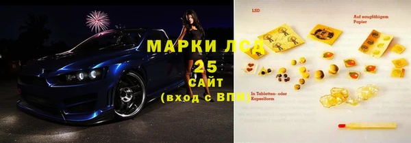 mdpv Аркадак