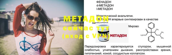 таблы Арсеньев