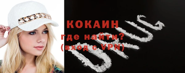 кокаин VHQ Армянск