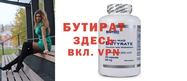 кокаин VHQ Армянск