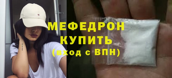 mdpv Аркадак