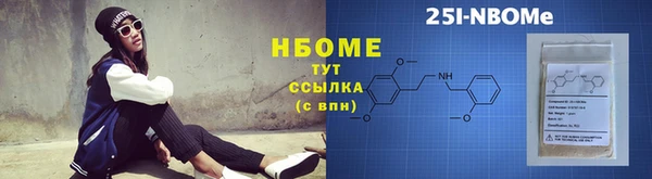 таблы Арсеньев