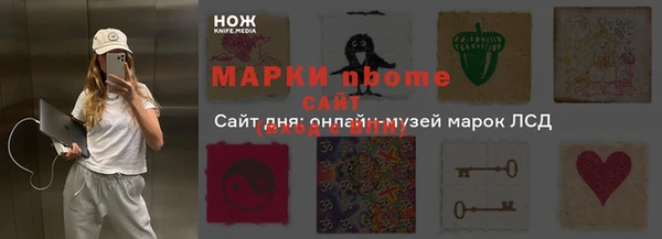 кокаин VHQ Армянск