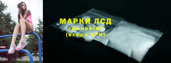 mdpv Аркадак