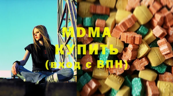 кокаин VHQ Армянск
