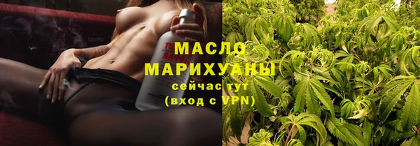 mdpv Аркадак