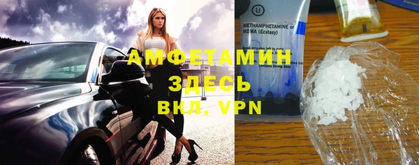 таблы Арсеньев