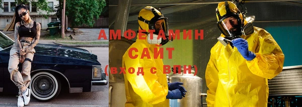 таблы Арсеньев