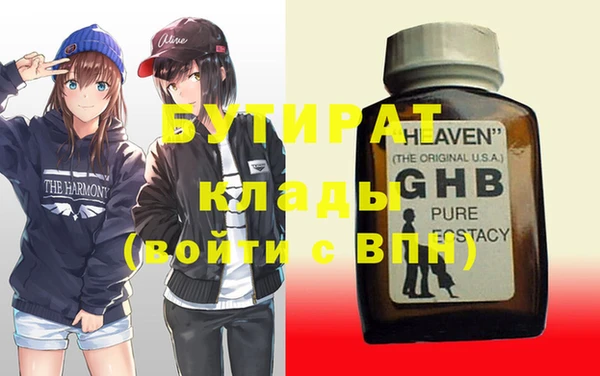 mdpv Аркадак