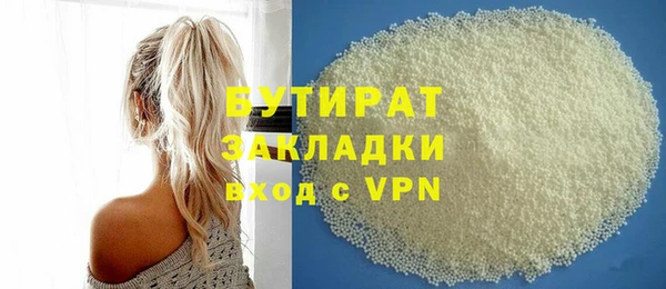соль ск Нефтекумск