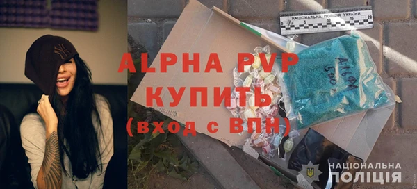 mdpv Аркадак
