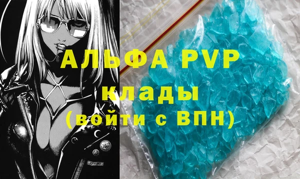 таблы Арсеньев