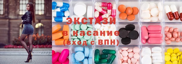 кокаин VHQ Армянск