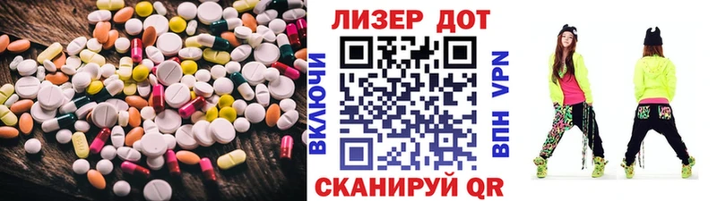 Лсд 25 экстази ecstasy  Удомля 