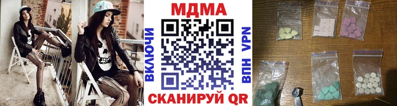 MDMA VHQ  MEGA онион  Удомля  где купить  