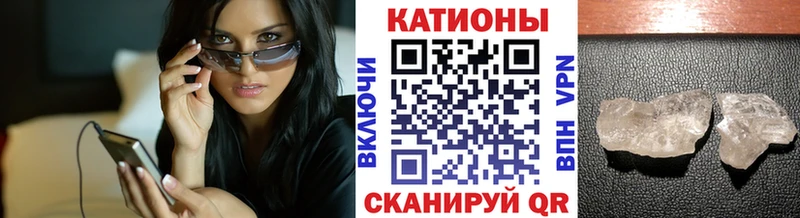 цена наркотик  Удомля  МЕФ VHQ 