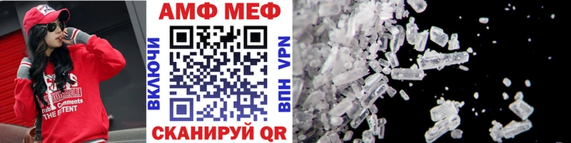 Метамфетамин мет  Удомля 