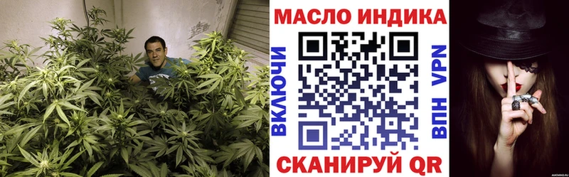 Дистиллят ТГК Wax  как найти наркотики  Удомля 