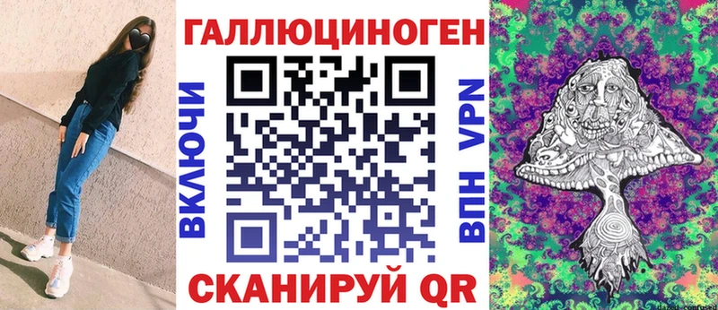 shop формула  купить   Удомля  Псилоцибиновые грибы мухоморы 